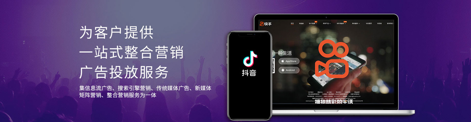 武穴推广竞价
