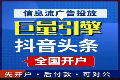 百度竞价广告成功案例：如何快速提升品牌曝光度