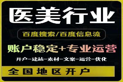 SEM托管与广告投放的完美结合——案例分享